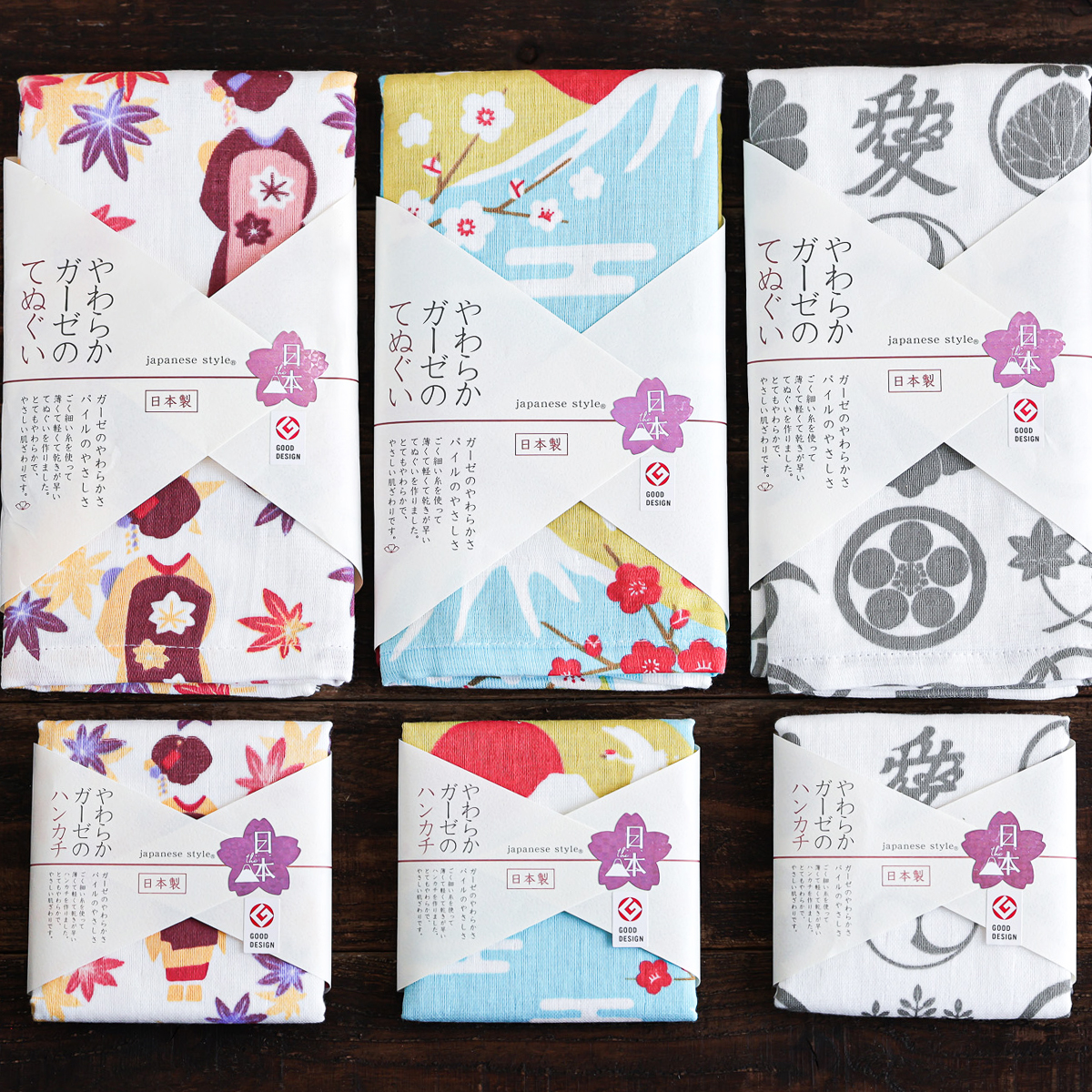 日本製【Japanese Style】てぬぐい＆ハンカチ 日本 the NIPPON ジャパニーズスタイル