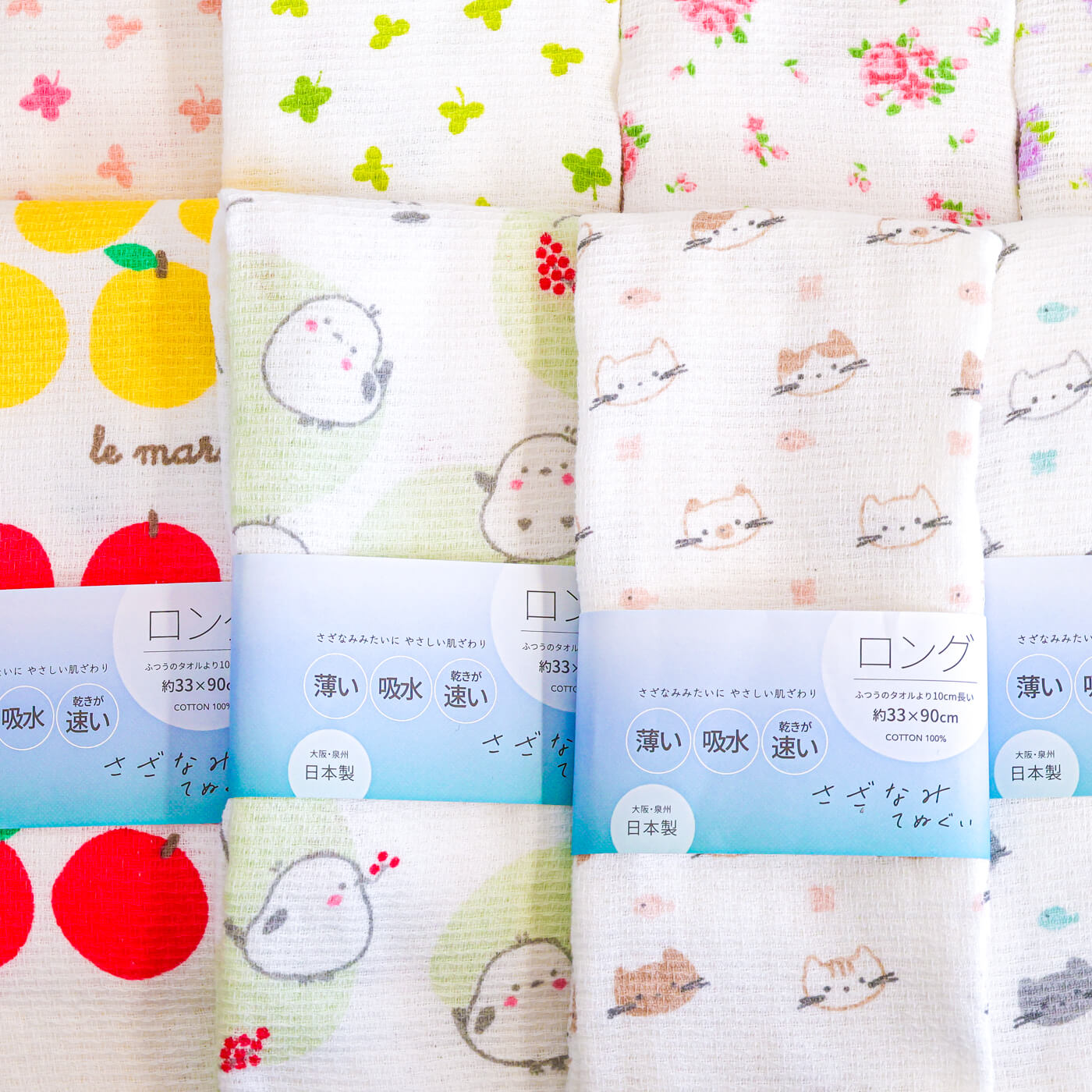 さざなみ手ぬぐい てぬぐい 日本製 泉州タオル