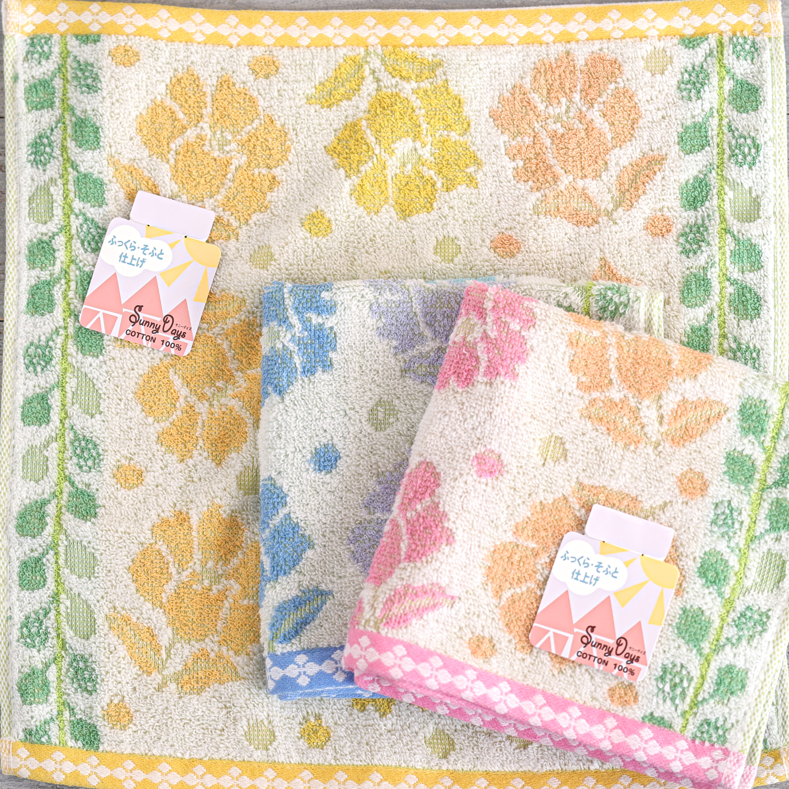 【Sunny Days】サニーデイズ サニーガーデン バス/フェイス/ウォッシュタオル