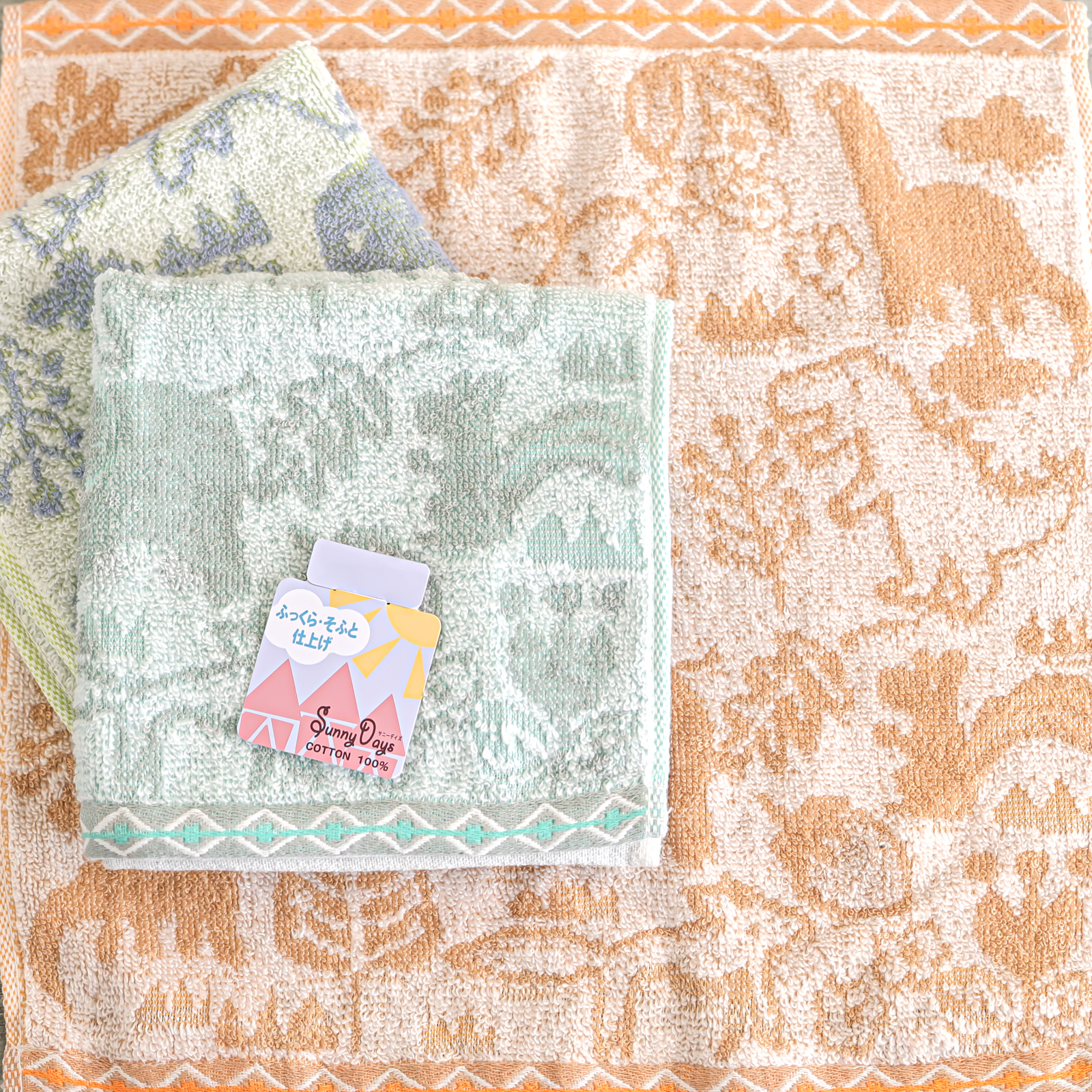 【Sunny Days】サニーデイズ ワンダー バス/フェイス/ウォッシュタオル