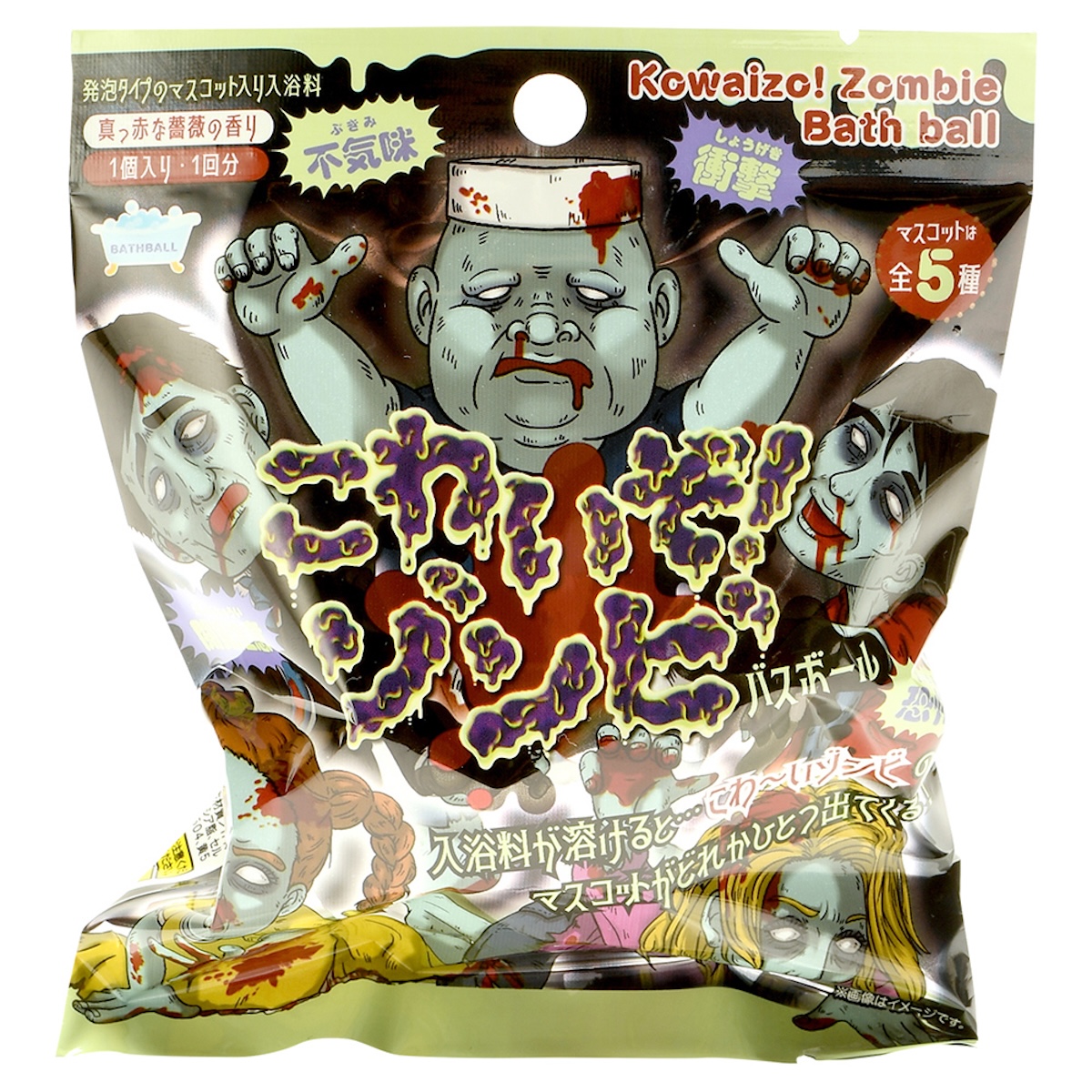 こわいぞ！ゾンビバスボール 入浴剤