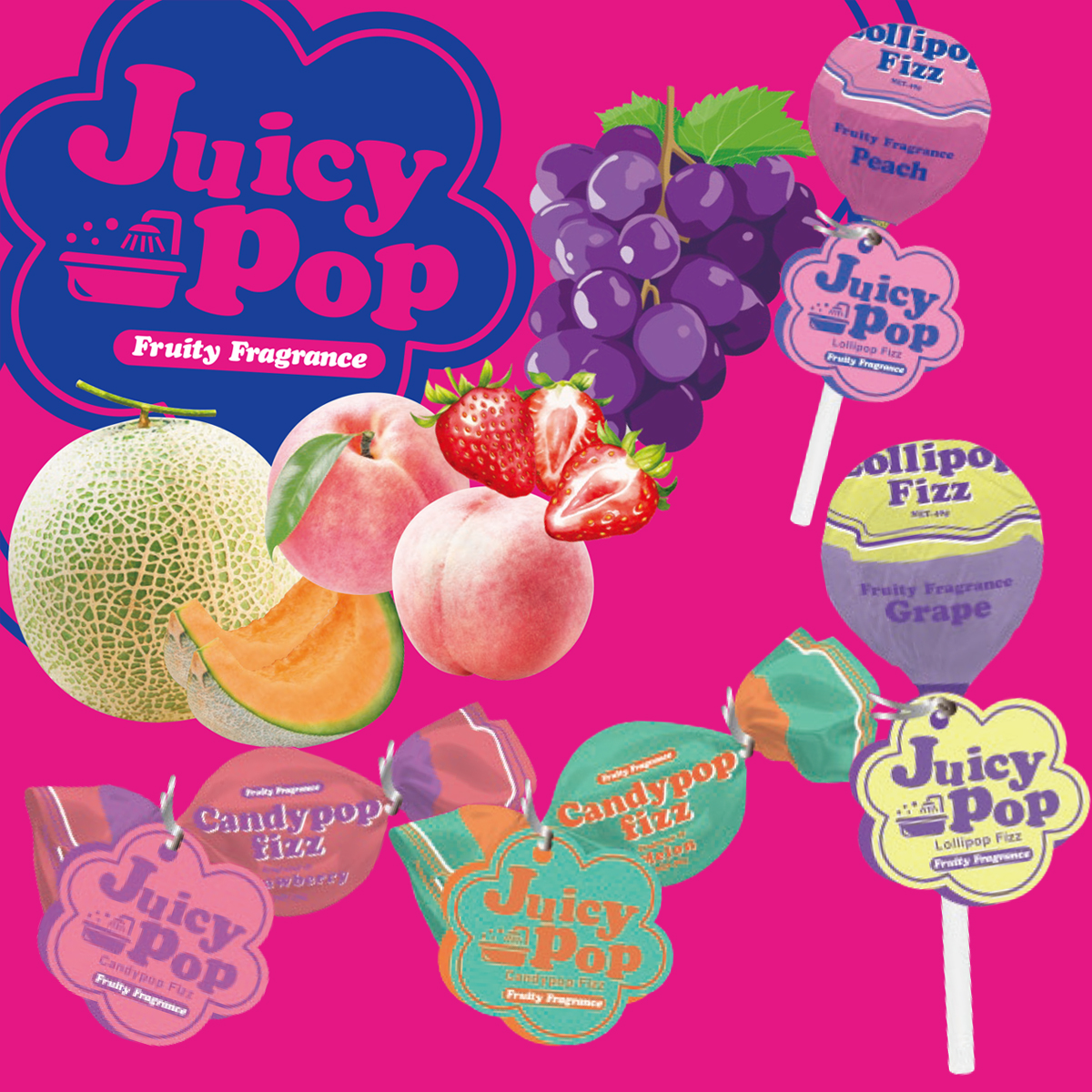 Juicy Pop キャンディーフィズ/ロリポップフィズ 入浴料 フルーツの香り