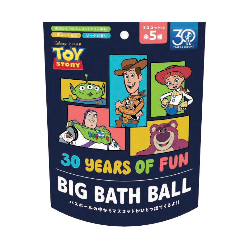 トイ・ストーリー 30 YEARS OF FUN バスボール 入浴剤