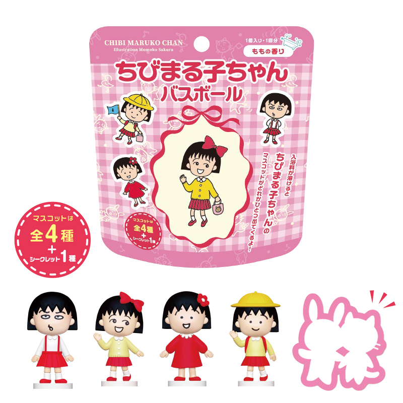 《予約：26年9月以降入荷》ちびまる子ちゃん バスボール レトロリバイバル 入浴剤1回分 全5種