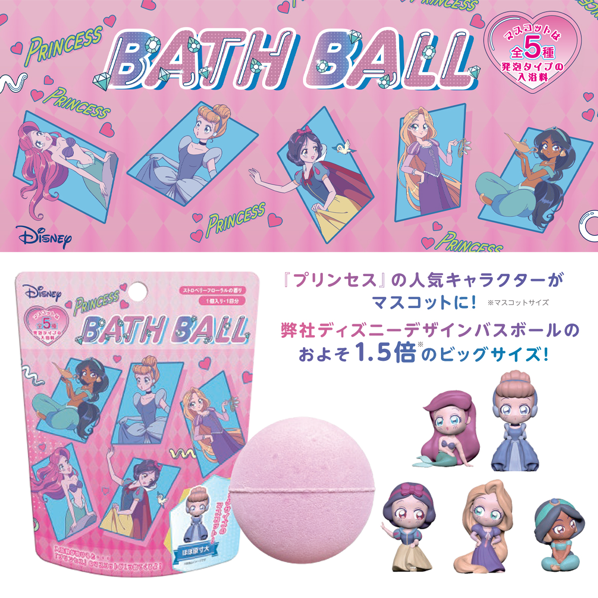 まなぶろバスシャボン アナと雪の女王 お風呂グッズ シャボン玉 入浴剤