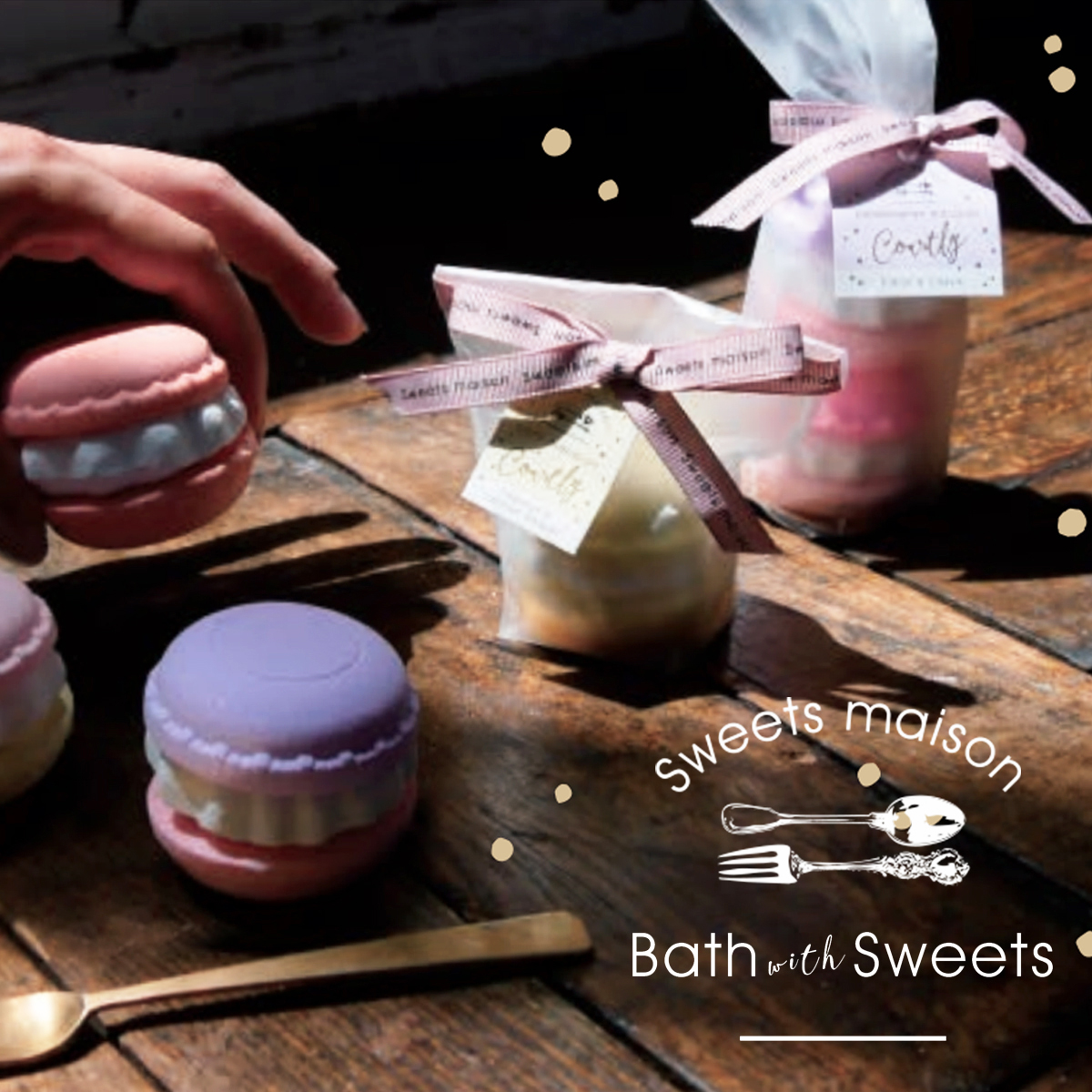 【Sweets Maison】スウィーツメゾン プチマカロンフィズ コートゥリー 2p プチギフト 入浴料