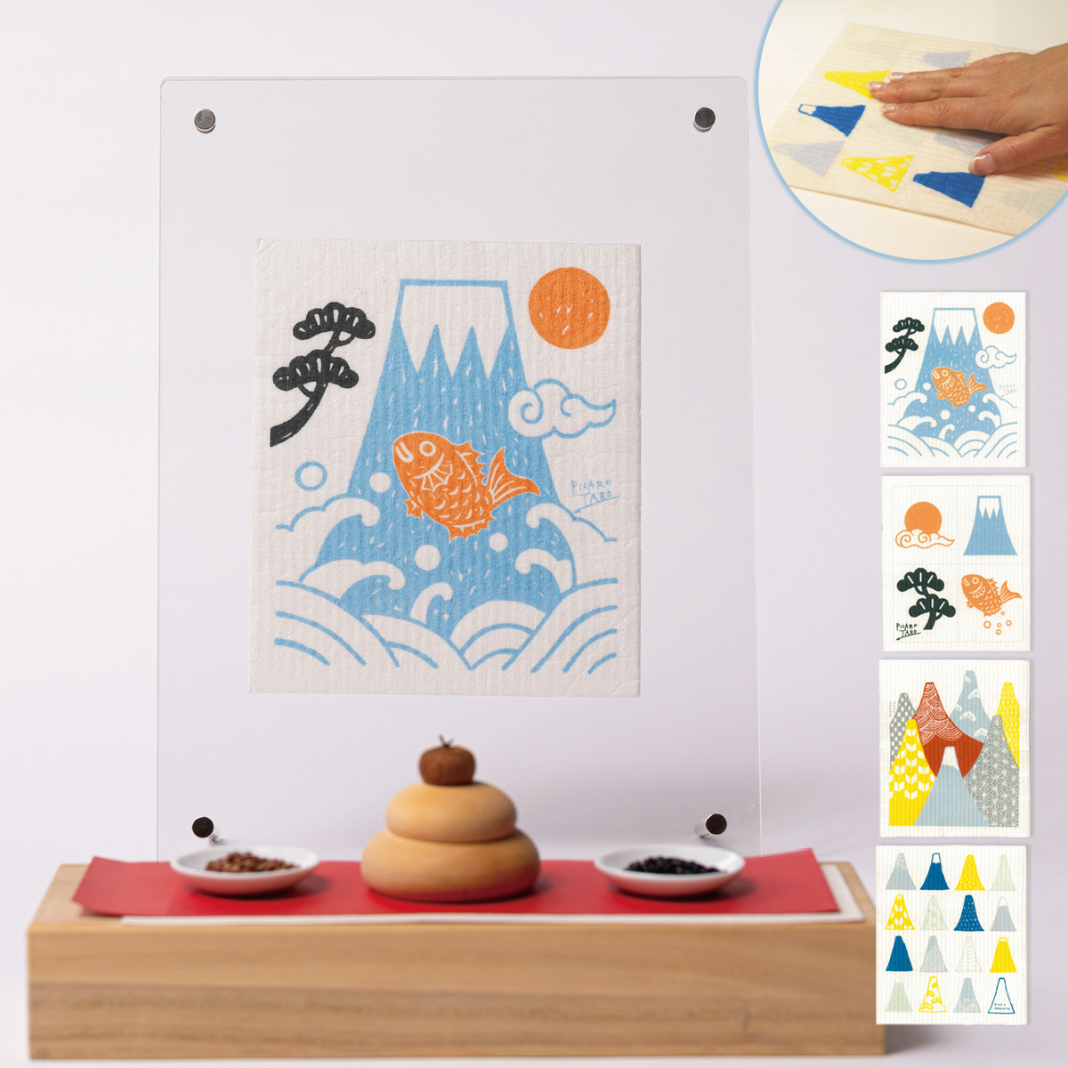 【ecomfortHouse】エコンフォートハウス スポンジワイプ ギフト おのし付 お年賀 お正月 富士山 日本 新作