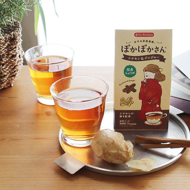 【Tea Boutiqueティーブティック】女子お茶クラブ やさしいお茶