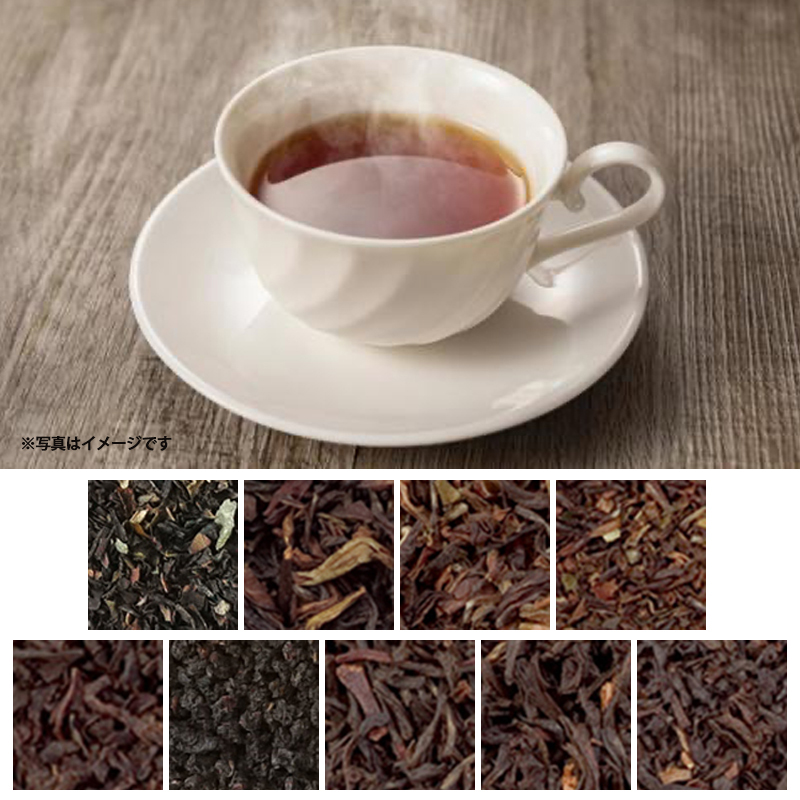 【バルク茶葉】紅茶 業務用 500ｇ【1】