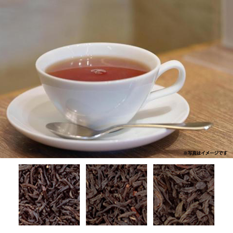 【バルク茶葉】紅茶 業務用 500ｇ【2】