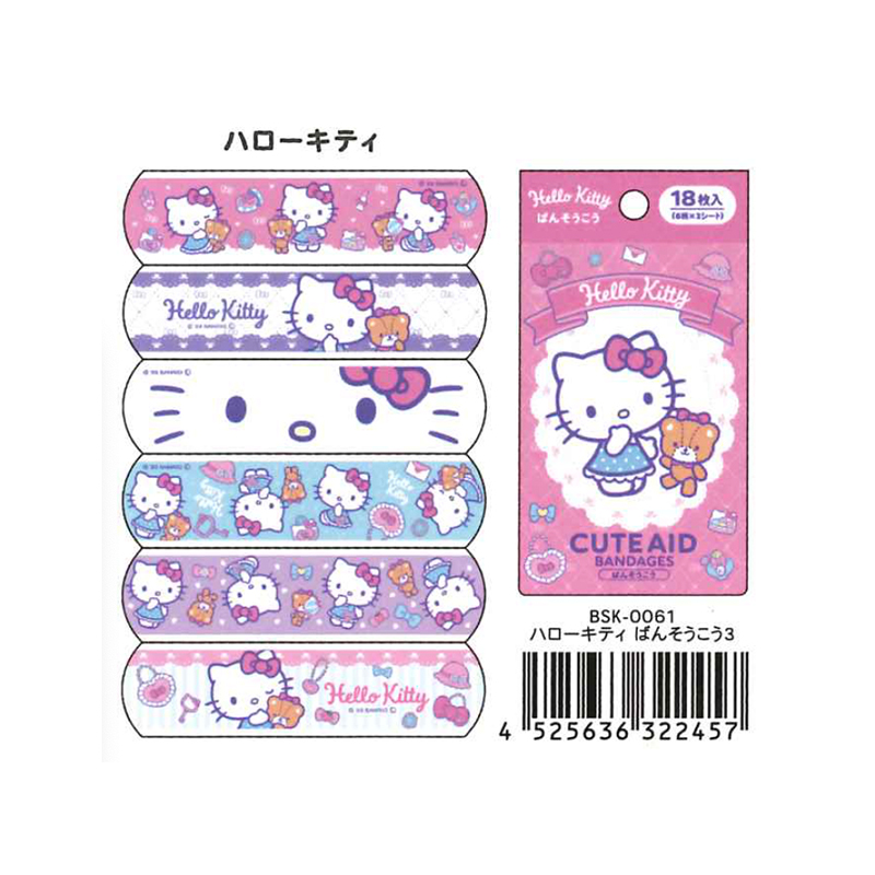 雑貨卸、雑貨仕入れ（【サンタン】CUTE AID サンリオ) | 雑貨卸