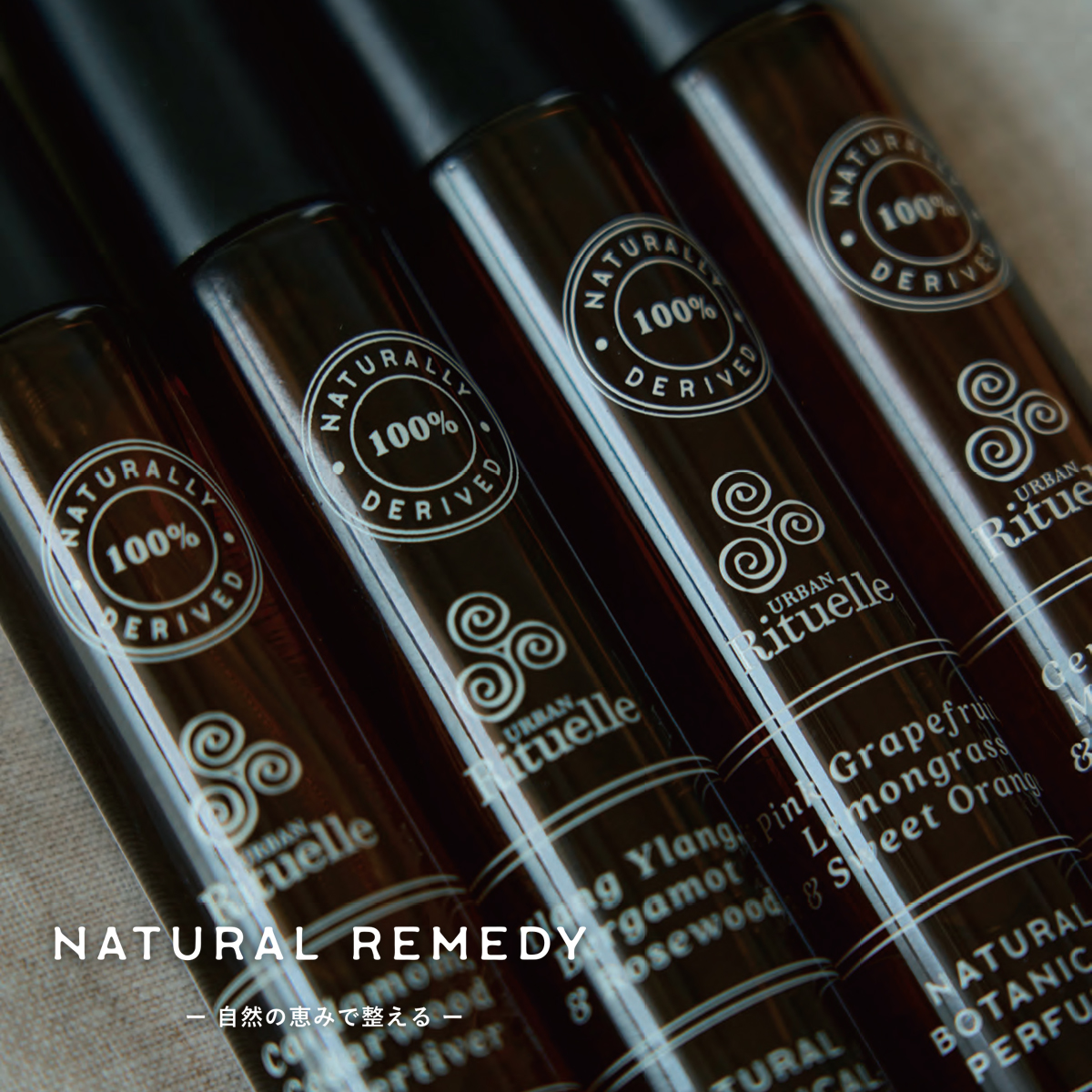 【Natural Remedy ナチュラルレメディ】ナチュラルボタニカルパフューム 香水 フレグランス 10mL