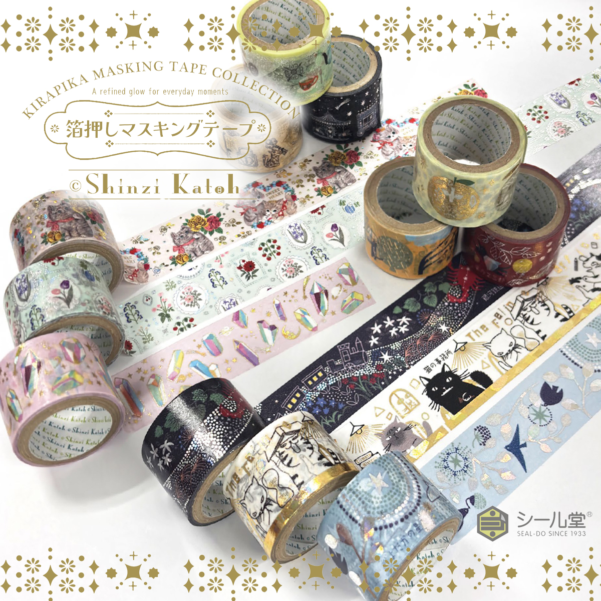 【Shinzi Katoh】箔押しマスキングテープ 宮沢賢治 きらぴかマスキングテープ27mm