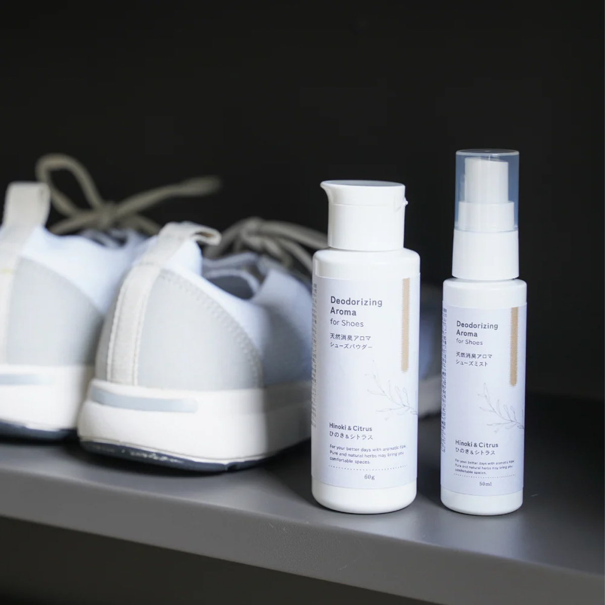 天然消臭アロマ シューズミスト シューズパウダー ひのき＆シトラス