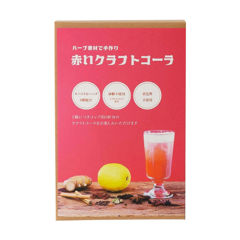 【生活の木】ハーブ素材で手作り 赤いクラフトコーラ