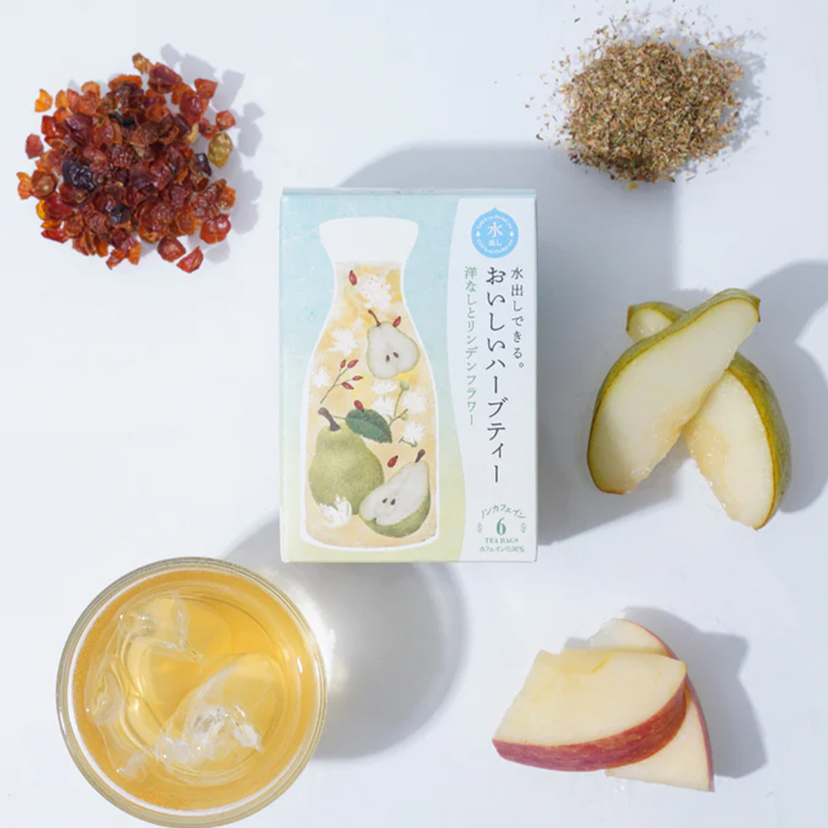 【水出しできるハーブティー】おいしいハーブティー 洋なしとリンデンフラワー ティーバッグ