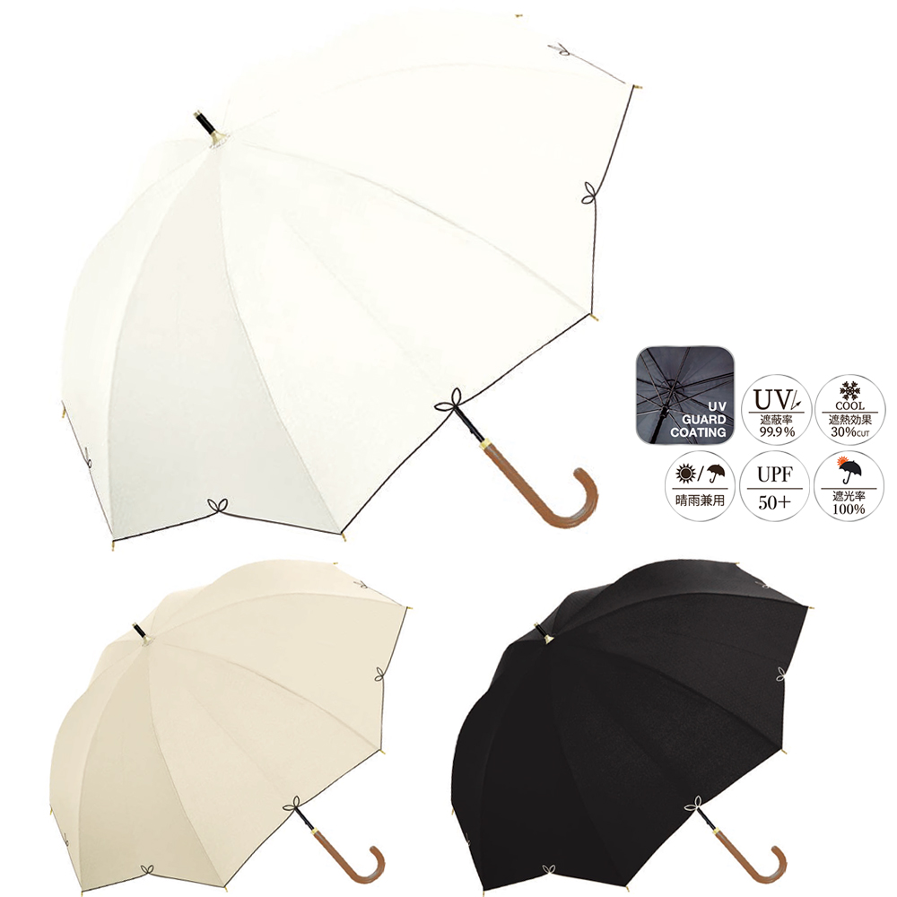 【中谷】UV 晴雨兼用傘 日傘 合板手元 フルール 55cm 長傘