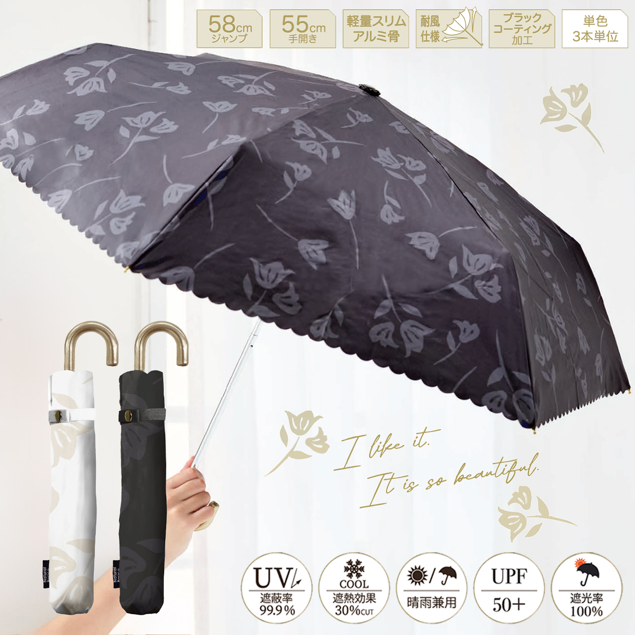 【中谷】UVリリィ 長傘&折りたたみ傘 晴雨兼用 耐風 花柄