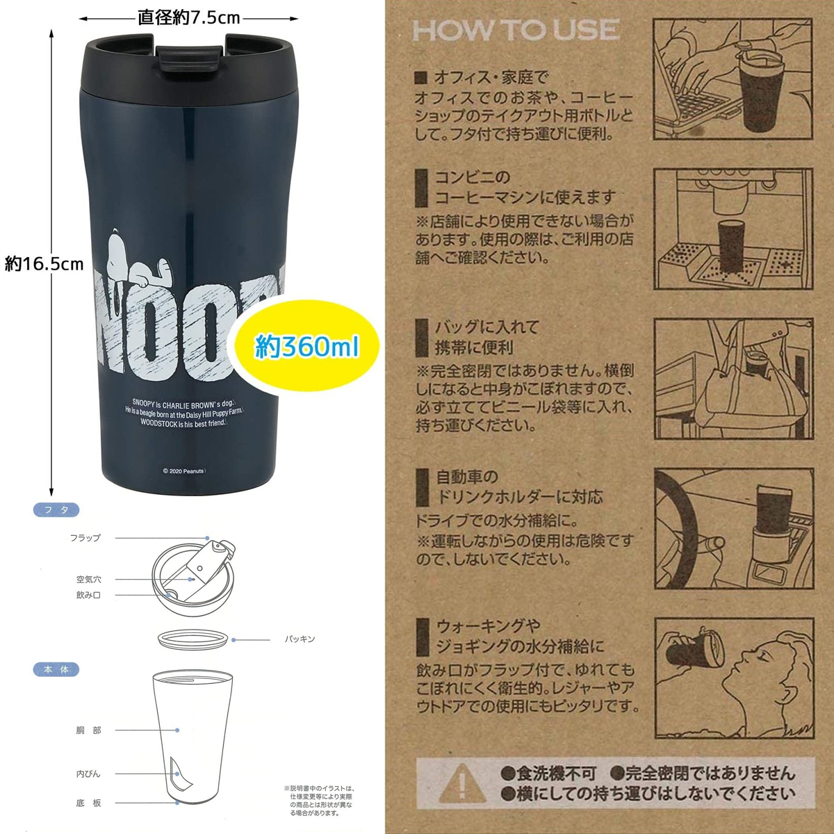 雑貨卸 雑貨仕入れ 真空二重構造 超軽量コンパクトコンビニコーヒーマグボトル 360ml 水筒 Smv4 雑貨卸 雑貨仕入れなら自由が丘マーケットプレイス 旬で高感度な商品いっぱいの仕入れ 卸サイト