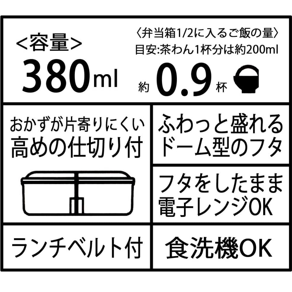 雑貨卸 雑貨仕入れ 抗菌パッキン一体成型ふわっとランチボックス1段 380ml 弁当箱 Pal4ag 雑貨卸 雑貨仕入れなら自由が丘マーケットプレイス 旬で高感度な商品いっぱいの仕入れ 卸サイト