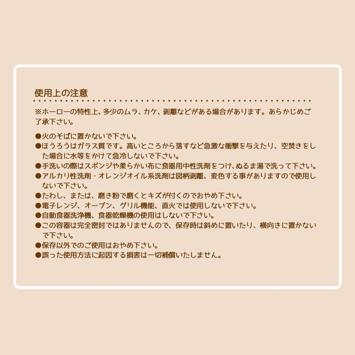 雑貨卸、雑貨仕入れ（【耐蝕性バツグン】ホーローバターケース 木蓋付き ENBT5） |  雑貨卸・雑貨仕入れなら自由が丘マーケットプレイス！旬で高感度な商品いっぱいの仕入れ・卸サイト