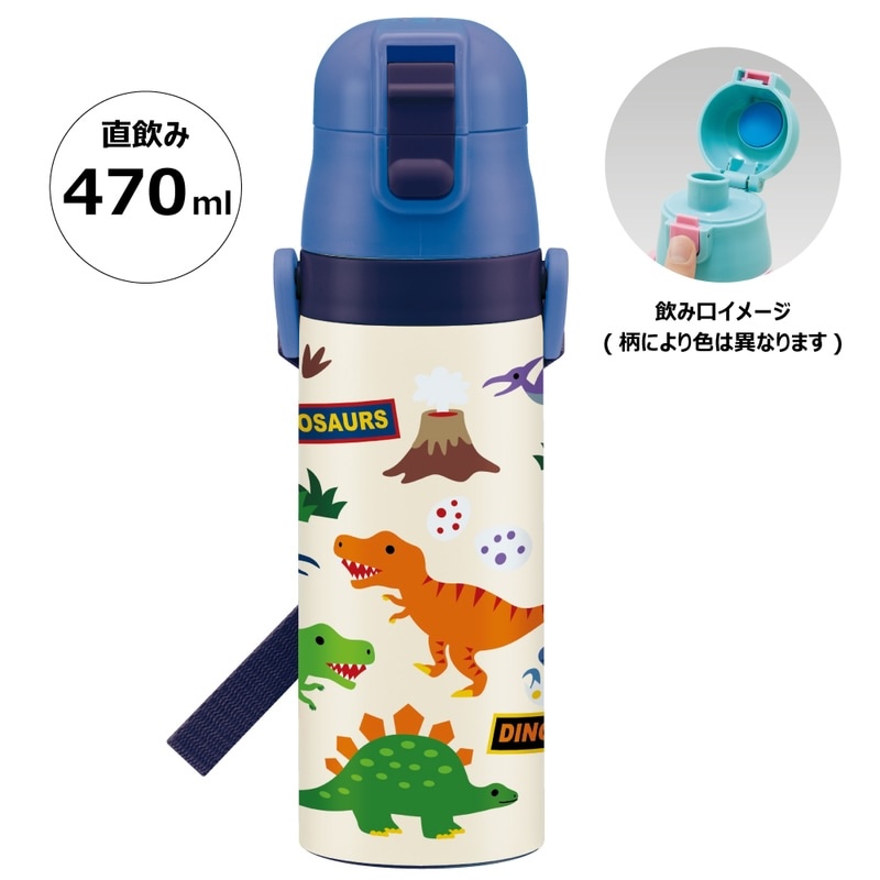SDC4 超軽量ステンレスダイレクトボトル 470ml キャラクター 水筒 キッズ【スケーター】