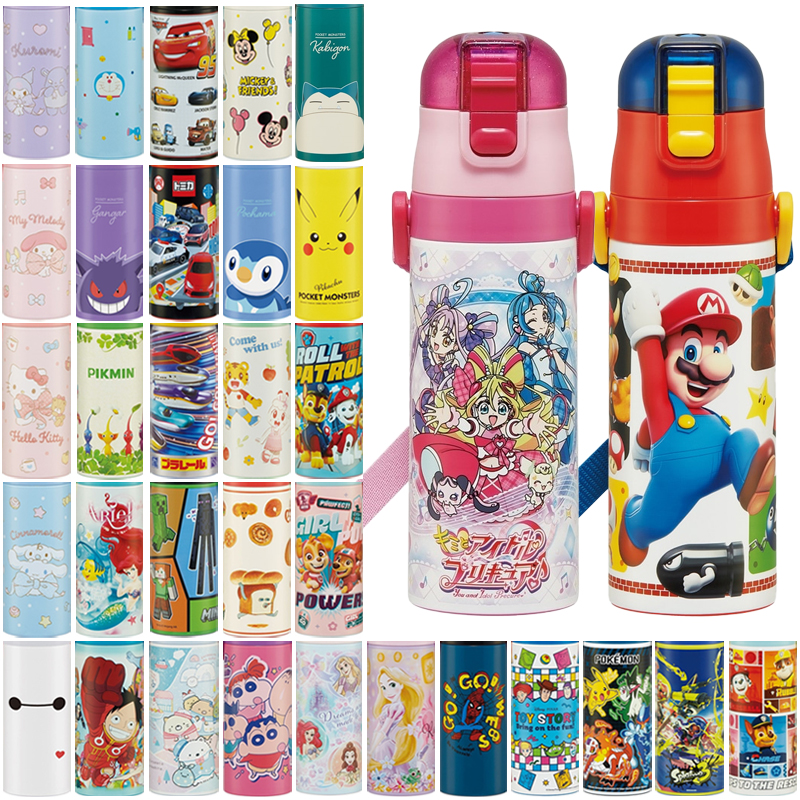 SDC4 超軽量 コンパクトロック付 ワンプッシュダイレクトステンレスボトル 470ml 水筒 キッズ ディズニー