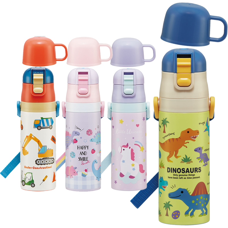 【超軽量】SKDC4 2WAYステンレスボトル 直飲み470ml・コップ飲み430ml 水筒