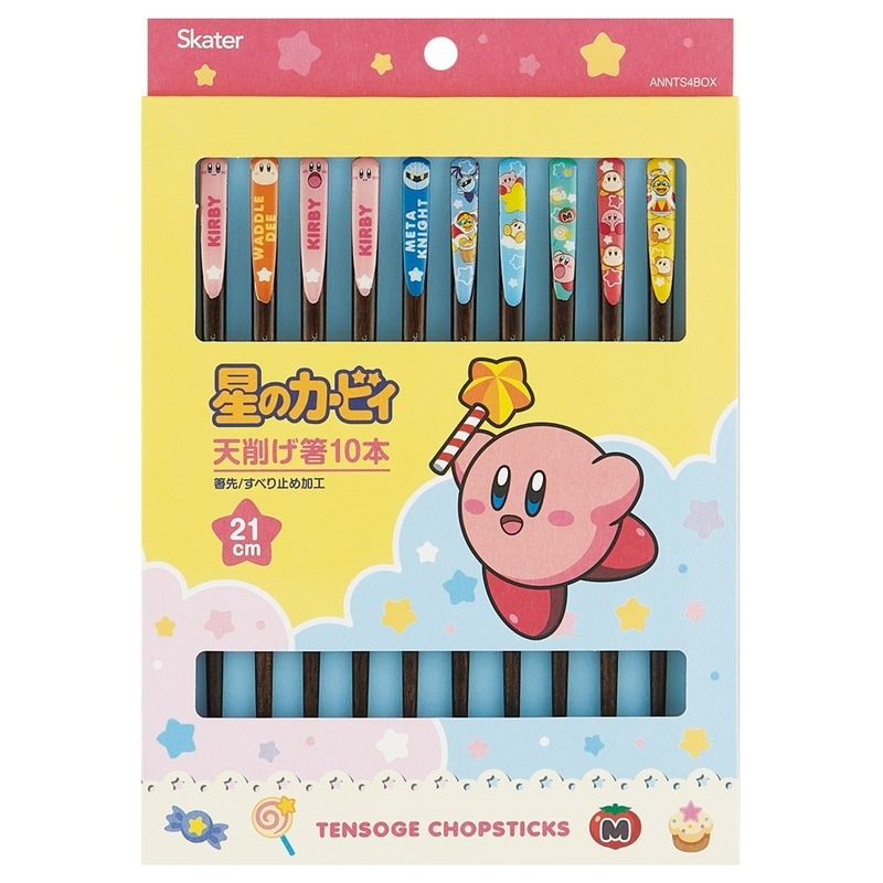 天削げ箸10本セット ANNTS4BOX【スケーター】