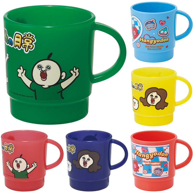 スタッキングコップ マイコップ 日本製 KP1 スケーター