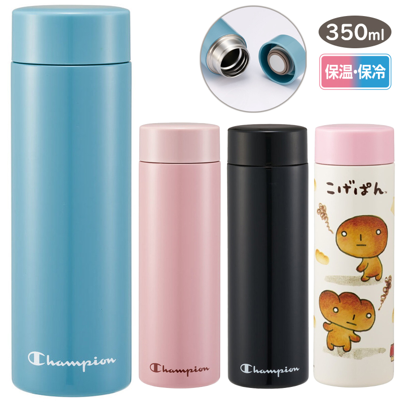 Champion 超軽量マグボトル 350ml STYL4