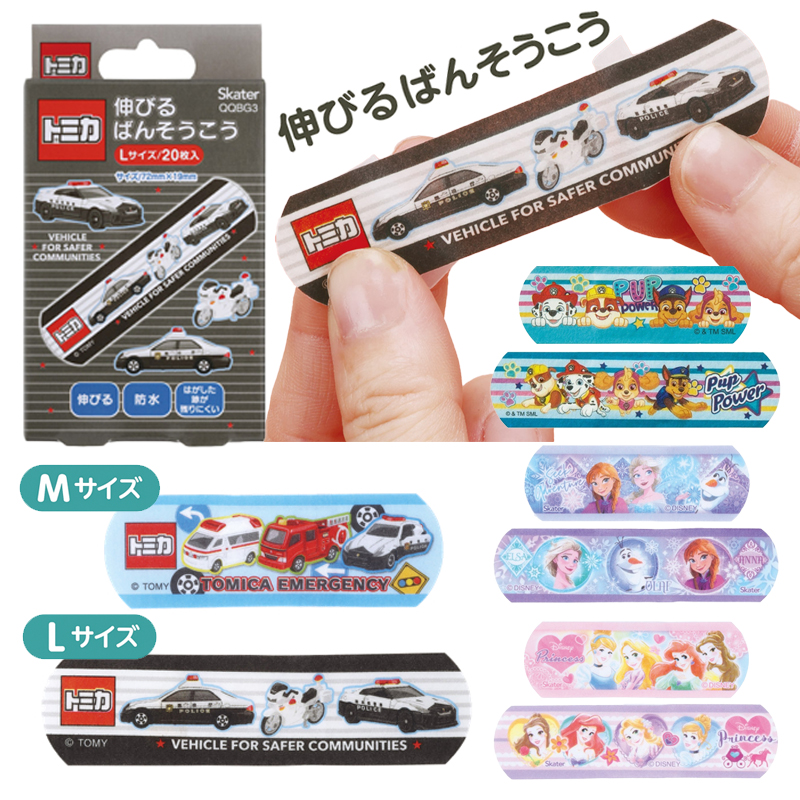 伸びるばんそうこうＭサイズ・Lサイズ QQBG2 トミカ キッズ【スケーター】