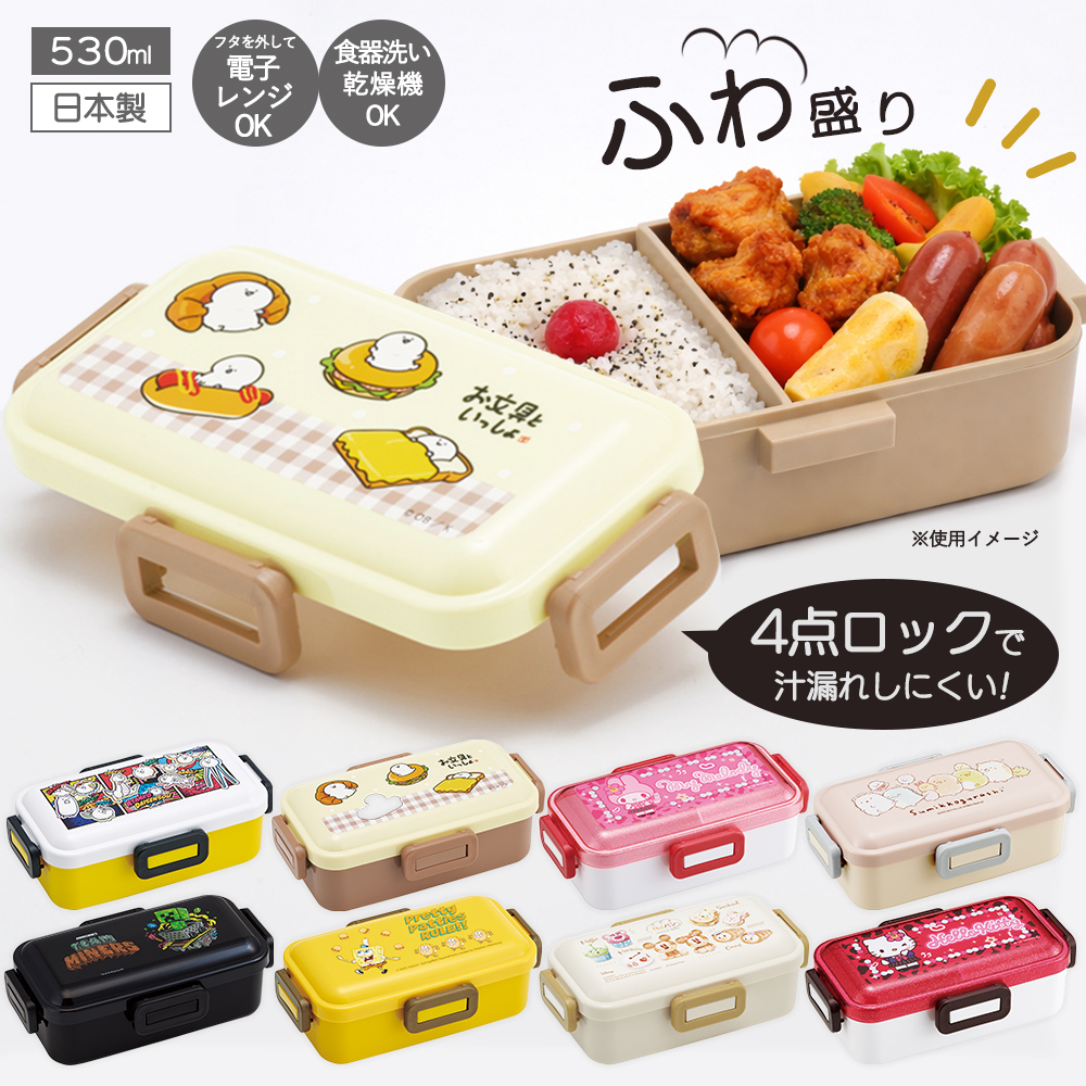 ふわっと弁当箱 ランチボックス 一段 PFLB6【スケーター】