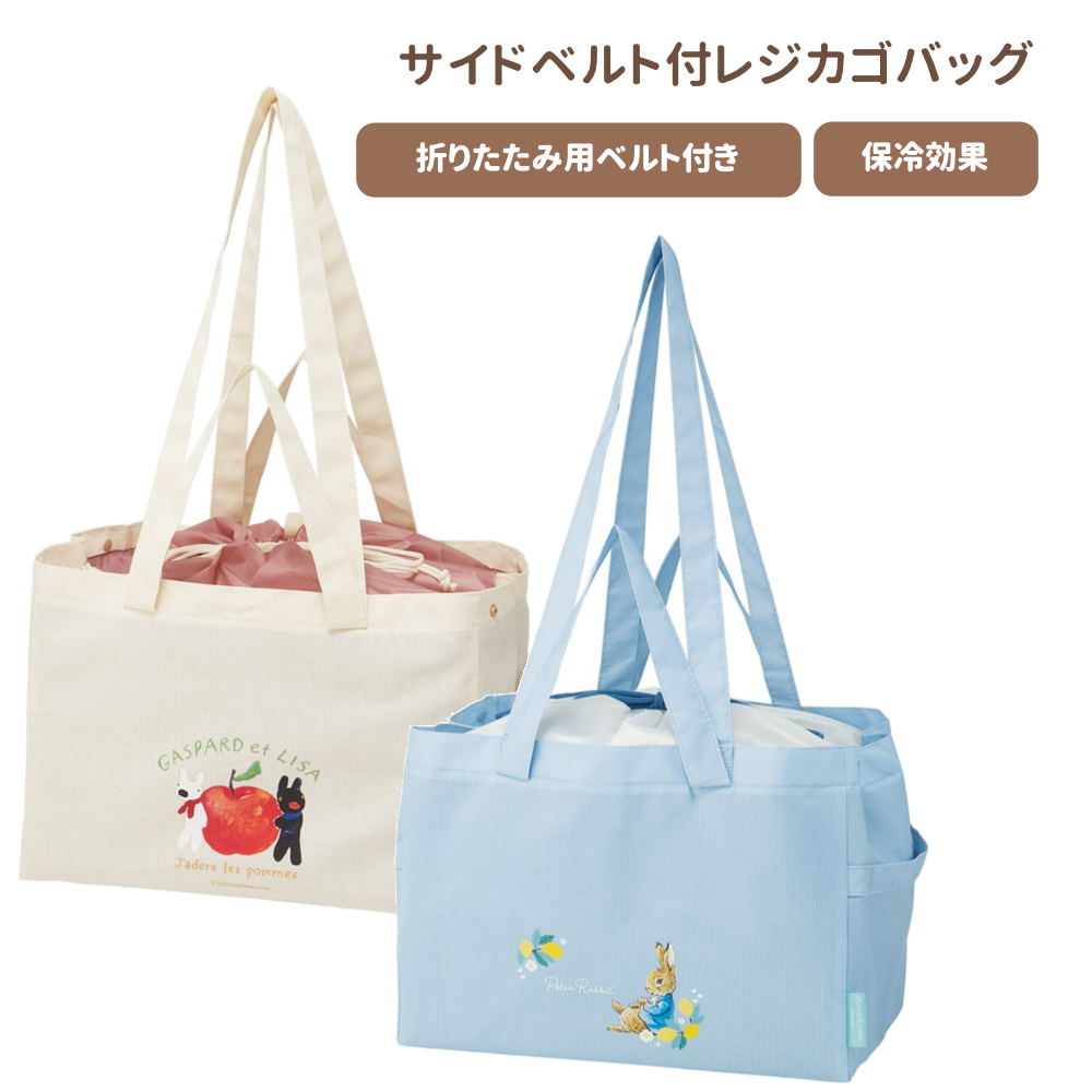 サイドベルト付レジカゴバッグ KBR28【スケーター】