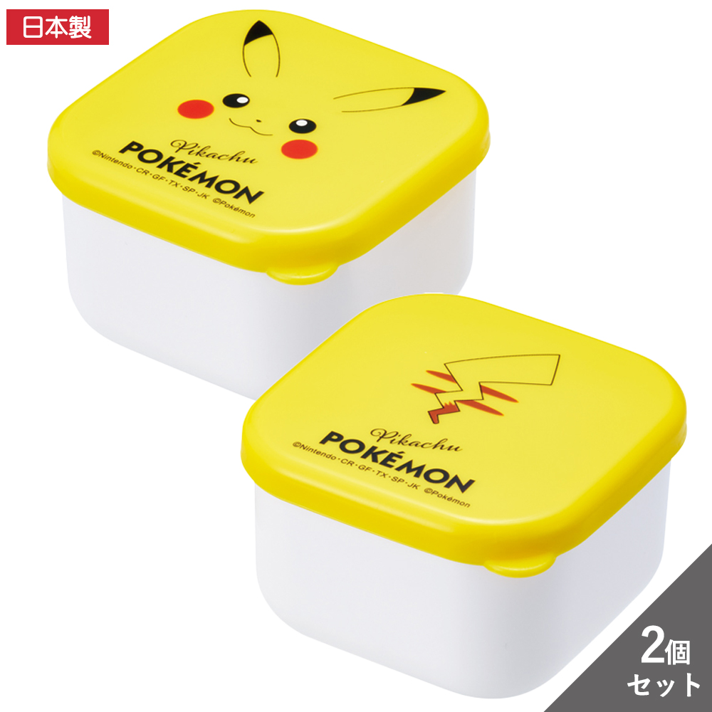 ミニシールボックス2P おかず容器 ポケモン ピカチュウ MO2W【スケーター】