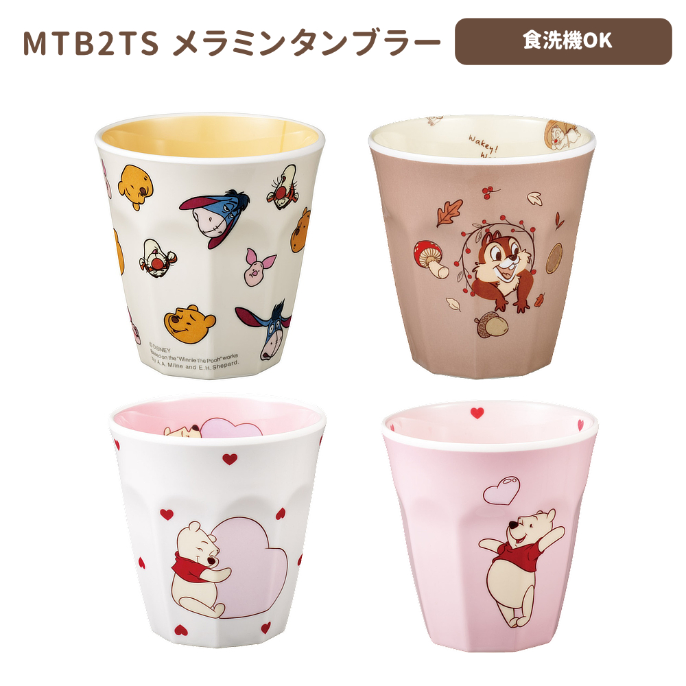 メラミンタンブラー MTB2TS 290ml コップ キッズ【スケーター】