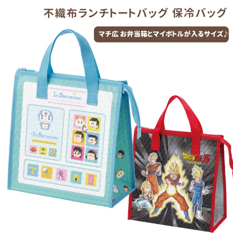 不織布 ランチトートバッグ 保冷 FBC1【スケーター】