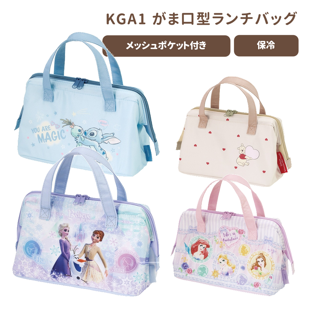 がま口型ランチバッグ KGA1 キャラクター【スケーター】