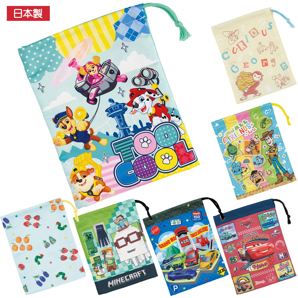 コップ袋 キッズ 幼稚園 保育園 KB63SN【スケーター】