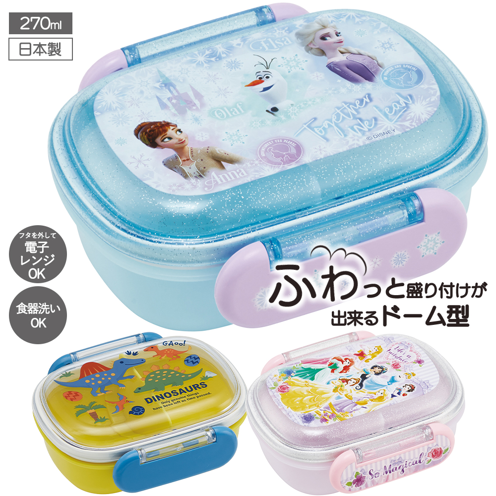 ふわっとタイトランチボックス 弁当箱 270ml キッズ QAF1【スケーター】