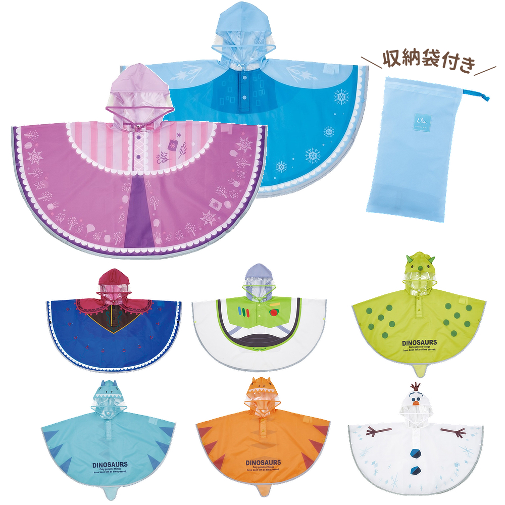 レインポンチョ キッズ 子ども 雨グッズ かっぱ RAPO2N【スケーター】