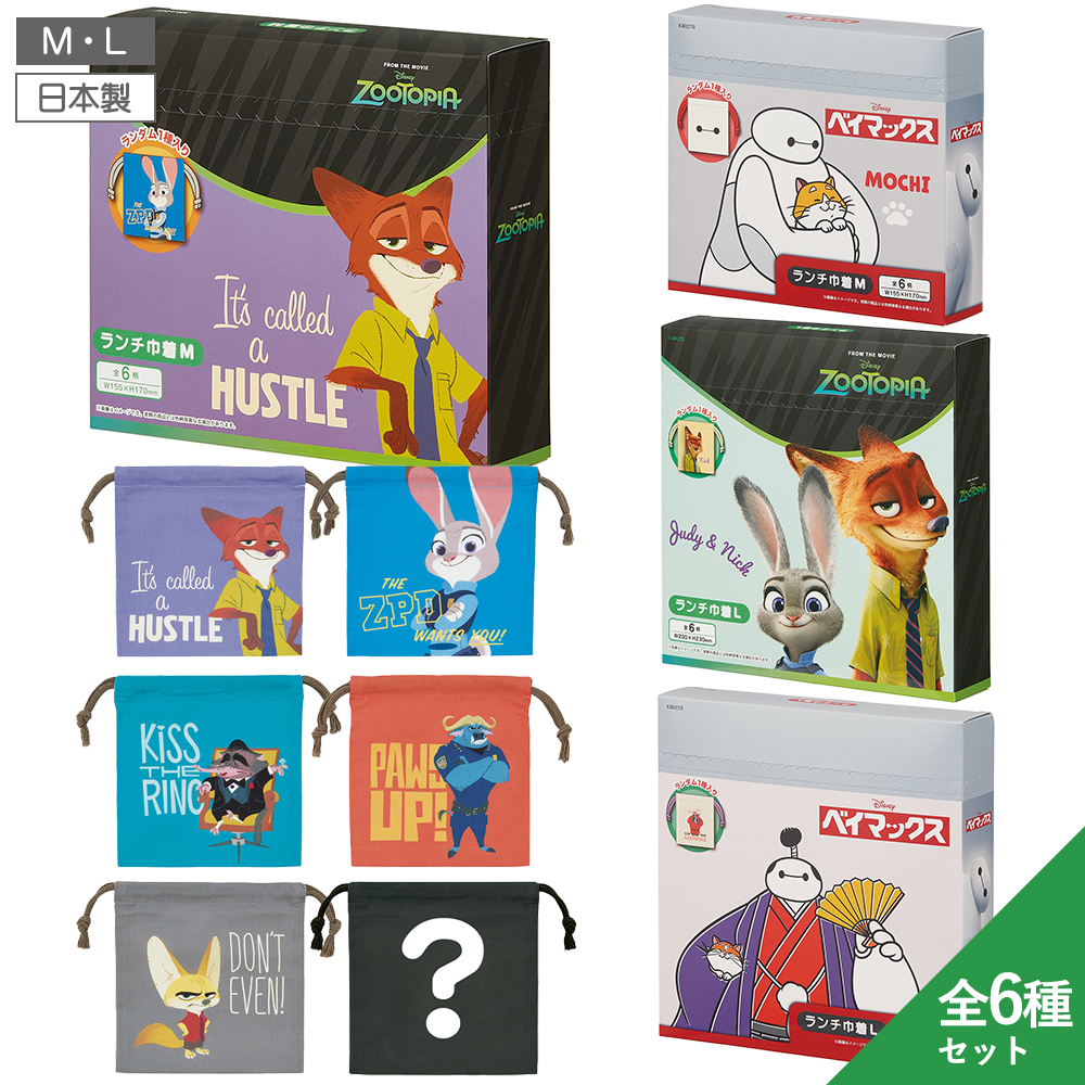 ブラインド 巾着M 全6種類セット KBB21B【スケーター】