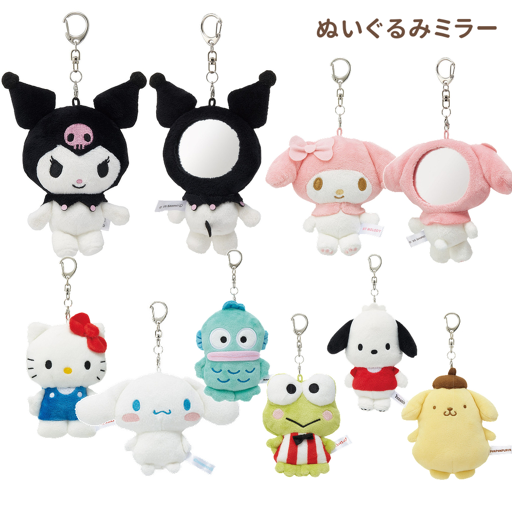 ダイカットぬいぐるみミラー 手鏡 サンリオ ガールズ雑貨 ZNMD1【スケーター】