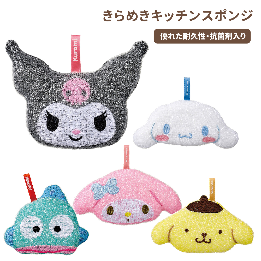 きらめきキッチンスポンジ KKSP1【スケーター】