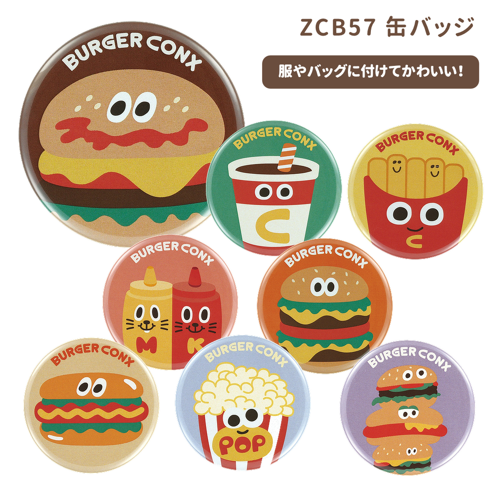 缶バッジ ZCB57 キャラクター雑貨 ファッション小物【スケーター】