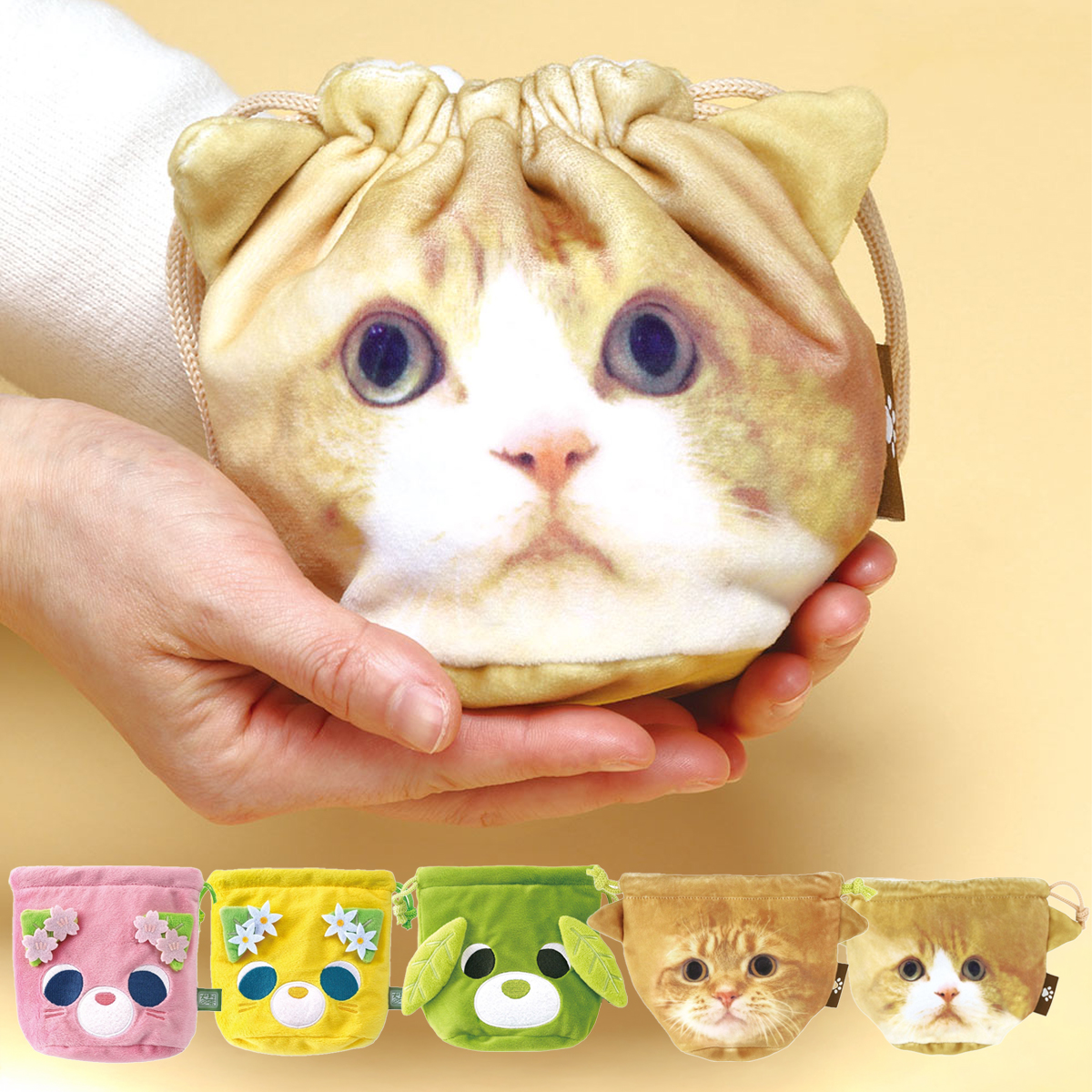 【茶太郎ときなこ】フェイス巾着 巾着袋 ポーチ ダイカット ねこ ZFK1