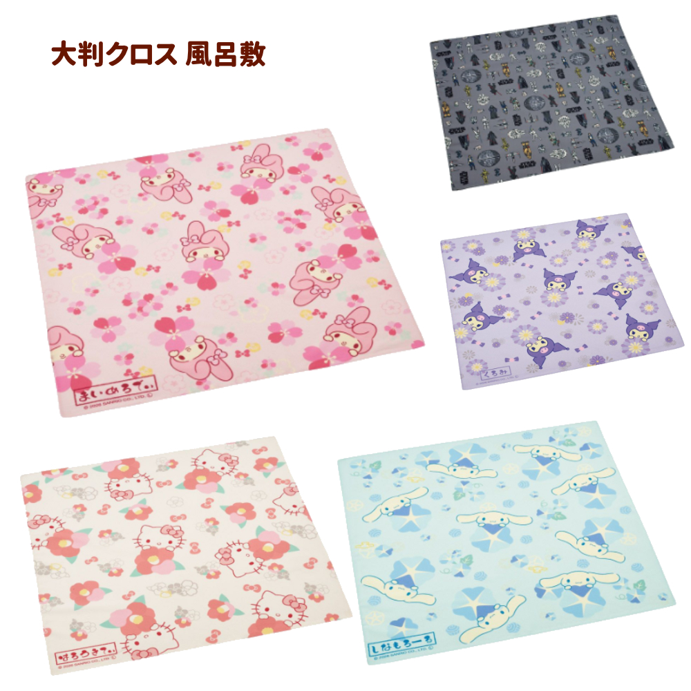 大判クロス 風呂敷 ランチグッズ お弁当 KFU1【スケーター】
