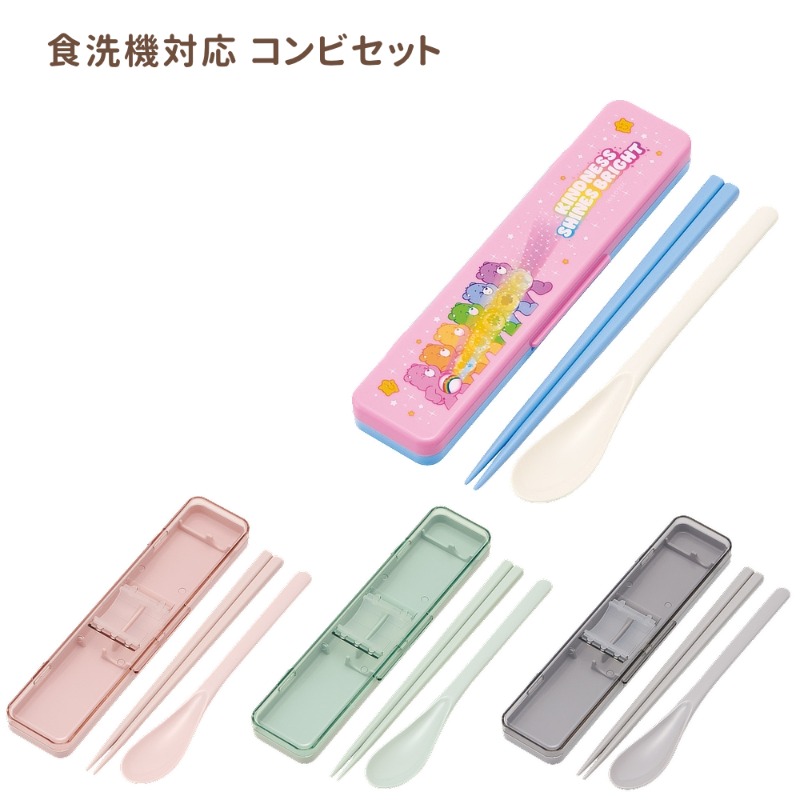 【スケーター】コンビセット 箸＆スプーン ランチ用カトラリー 食洗機対応