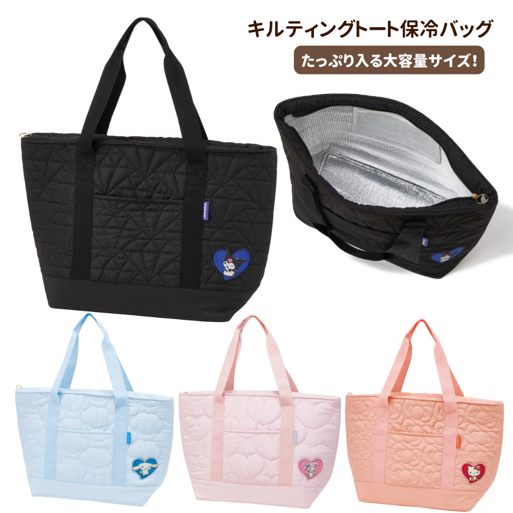キルティングトート保冷バッグ ランチバッグ サンリオ KCTSK1【スケーター】