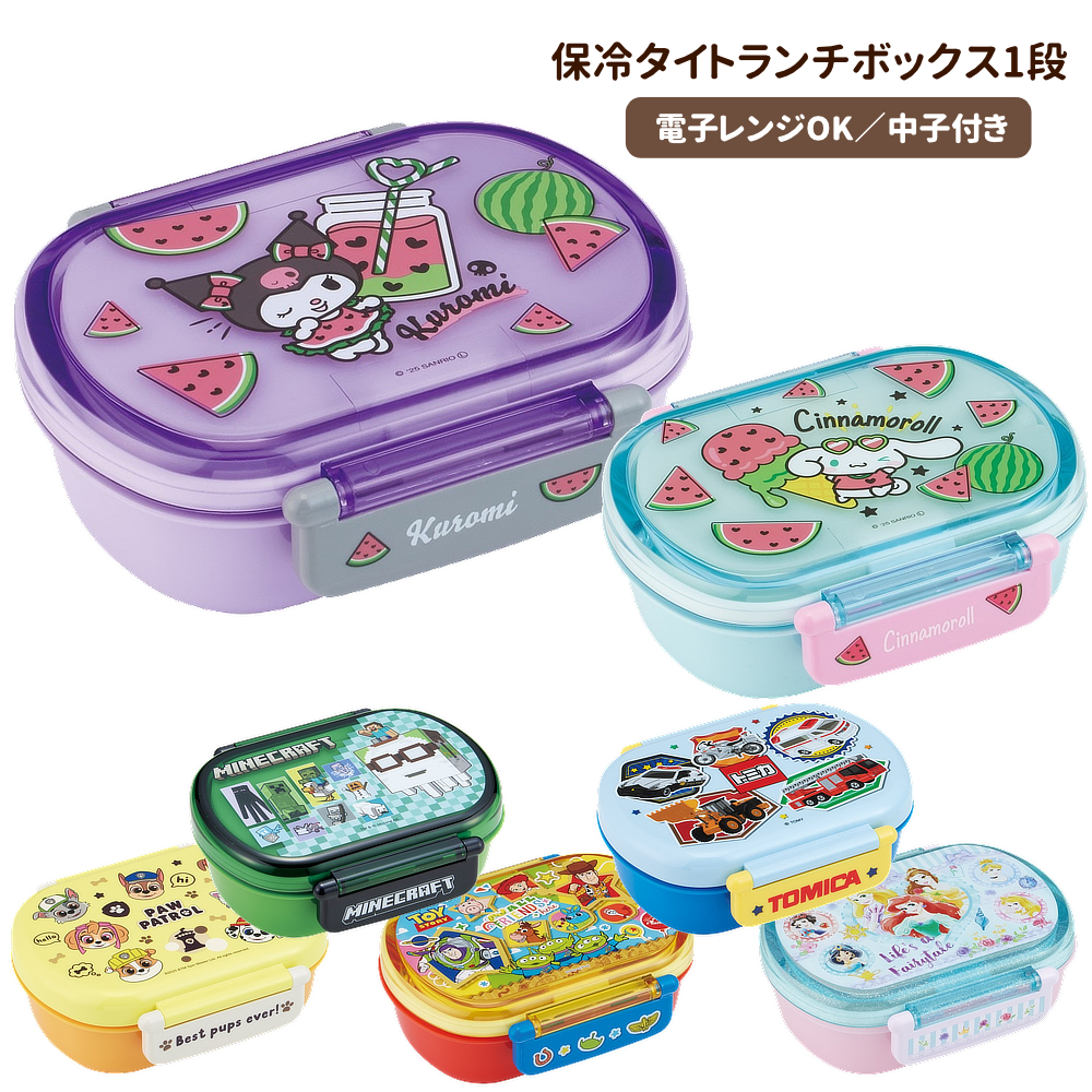 保冷タイトランチボックス 弁当箱 １段 QA2BNIC【スケーター】